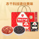 好想你想你好我的元气粥礼盒672g五谷杂粮组合早餐红枣粥速食即食送礼