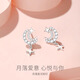 Fanqi (Fanci) Yueluo Xinghe Earrings for Women Silver Moon Stars Gift for Girlfriend on her Birthday Yueluo Xinghe Earrings