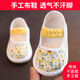 
Ziweiqi baby cloth shoes with one foot spring handmade thousand-layer sole children 2025 Spring and Autumn 1-23 year old children soft sole indoor 691-1 11.5 Inner length cm standard 12 sizes