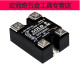 
GOLD Manufacturer Store Solid State Relay SAP4840D SAP4880D