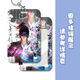 MPPMCK new model Dou Po Cang Qiong Xiao Yan Xiao Xun'er peripheral card set school badge name badge student meal card access control lanyard ID protective cover Dou Po Cang Qiong-s13886 card holder + white hand rope