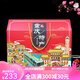 蜀悦绿洲食品 蜀蜀滋蜀味重庆特产礼盒 3890g 送人好礼 国庆年会福利小吃组合 [重庆特产礼盒]C套餐