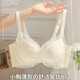 Ropa interior de Langsha (Langsha) para mujeres con senos pequeños recolectados para que se vean grandes y delgados, sujetador especial de cofre plano sin anillos de acero de acero colección de senos de tipo ajustable para evitar que la leche caza blanca solo piezas 70a 32