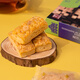 
Aofengyuan Baxi pork jerky pastry gift box Guangdong Macau souvenir specialty snack biscuits gift group purchase 758g