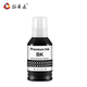 Topda Canon PG840 Cartucho de tinta CL841 MG3680 3580 2180 3180 4180 Cartucho de tinta Juego de tinta de cuatro colores [botella de 500 ml]