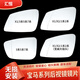 工马适用宝马3系 5系 7系 1系X1 4系2系倒车镜片 原厂后视镜片反 09-17款5系/09-14款7系  左侧实 宝马1系