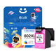 Gezhige 802 ink cartridges for HP HP 1000 1010 1050 1510 2000 2050 HP printer ink cartridges 802XL black color set-inner display-1050 pages