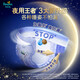 Pampers Summer Sleepplants Baby Pants подгузники подгузники и небольшое нижнее белье для ночного использования плюс всасывание, чтобы удлинить потливость без потоотделения. Спящие штаны xxl24 кусочки