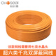 秋叶原（CHOSEAL）超六类网线FTP高速双屏蔽千兆纯铜CAT6A工程家装布线QS6169 橙色超六类双屏蔽QS6169C(用七类水晶头) 另 305m