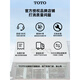 
TOTO smart toilet lid remote control Weixili accessories CES9683 9911 TCF9788 9786 9898 9768/9788/9878/9898 Remote control