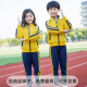 童然小学生校服套装幼儿园园服春秋装儿童秋季英伦学院风运动班服定制 黄色(春秋9902两件套) 110cm