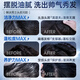 Koreanische Getreide Männer Special Silicon-freies Shampoo Langzeitöl und flauschige Stützduft-Duft-Linderung itchy Anti-Dandruff-Shampoo Goldliste