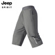 Jeep Spirit Ice Silk Pantalons recadrés pour hommes minces lâches droites libres à séchage rapide usure de sport de grande taille Pantalon de culotte sur-genou noire (AZ7372) M