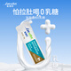 
Made's IN dog and cat high calcium 0 lactose sheep milk powder 300g/can 8 times lactoferrin puppies cat goat milk powder