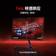 Xiaomi Monitor Redmi E-Sports Monitor G24 23.8 pulgadas [Subsidio Nacional 15%] Pantalla de computadora Redmi 1080p HD 165Hz Alto Juego de tasa de actualización