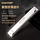 东方鼎EASTTOP纤薄款T2406S 2.0版24孔复音C调专业演奏口琴自然和声小调 复音A调 纤薄款2.0复音