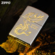 Zippo leichter offizielles Flaggschiff Feilong Windproof Treibstoff Spezielles geburtliches Geburtstagsgeschenk für Freund Feilong [eigenständig ölfrei] TC9901DK