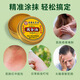 香港大药房万金油老牌子中暑晕车搭提神醒脑清凉油正品 1盒SN9766 1盒