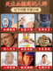 北京同仁堂北京青钱柳苦荞玉米须茶牛蒡根玉米中老年茶 10盒[巩固装]