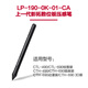 WACOMLP190 DRUCKENSOR FÜR DIGITAL Digitaler Pen CTH690CTL490 672 Digitales Board 472 Standard neuer Einzelstift ohne Verpackung 15x1cm