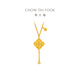 
Chow Tai Fook inherits new gift persimmon stalk tassel national rhyme inherits golden gold diamond diamond pendant necklace RU1048 40cm 14200 yuan RU1048