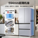 Haier refrigerator 488 liters ultra-thin 60cm French style multi-door four-open double-fold door can be embedded in the small red flower set frequency conversion first-class energy efficiency air-cooled frost-free large capacity state subsidy 488L + 594mm ultra-thin + black gold purification + mother and baby three-speed temperature change
