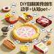 Beichuzhong Children's Tente Toys Toys Girls '3-6-10th Birthday Gift 8-12 House Burger Mini Kitchen Large Hamburger Tent [Donnez 40 pièces de hamburgers] 45 Four ou cinq ans