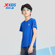 
XTEP (XTEP) children's short-sleeved T-shirt for boys' summer thin new style medium-large children's quick-drying clothes base shirt Royal Blue [9215] 150 cm