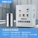 Feili Stainless Steel Water Tank Self-Cleaning Disinfector Built-in Industrial Ozone Sterilization Domestic Fire Fighting Water Tank SCII Type External Water Treatment Ozone Generator Equipment Support Customization Contact Customer Service for Quotation Body 201 Stainless Steel