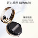 Mao Geping Wings Cushion Liquid Foundation 801 White Color 14g Set Small Gold Fan Powder Makeup Gift Box Birthday Gift