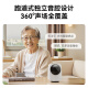 中兴（ZTE）小兴看看SC50云台版500万像素3K 超微光全彩 AI人形侦测手机查看双频家用摄像头监控 灰色