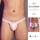 Les lançons sexy de sous-vêtements sexy de Feimu peuvent être portés lorsque vous sortez pour des hommes fourrés dans des tenues pour hommes et des sous-vêtements sexy pour la jupe de hanche pour hommes. Vêtements cos-mâles noirs faux 0 sous-vêtements gays féminins SM uniforme sexy honteuse. One Taille - Sous-vêtements sexy pour hommes