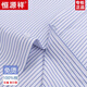 
Hengyuanxiang pure cotton long-sleeved shirt for men in spring and autumn cotton free stripes business formal wear casual work shirt men's clothing 6627 plaid black purple with pocket [pure brand new 100 39