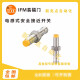 Interruptor de proximidad inductivo de puerta Fuzhi GF711S/GF854S/GI854S/GI712S/GI701/GI711S GI711S