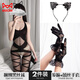 
Cat man sexy one-piece stockings, full-body black stockings passion underwear, seductive and open-crotch free set, romantic large-size clothes 844+876 confidential shipping L