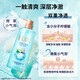 
Lix shower gel slightly intoxicated white peach bubbles refreshing fragrance and leaving fragrance for women's bath liquid official brand official cool feeling Qingju sea salt 690g 1 bottle
