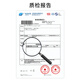 罗蒙（ROMON）【7A抗菌桑蚕丝】白衬衫男短袖抗皱商务休闲衬衣 象牙白  40 