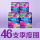 丹碧丝易推长导管卫生棉条46支(大流量23支+普通23支)非卫生巾