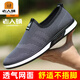 Chaussures en mailles de tête vieil