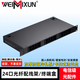 WEIMIXUN光纤终端盒12口24芯48口96芯SC/FC/LC熔接盒熔纤盒光缆尾纤接线盒光端盒光纤含尾纤机架式满配 24口48芯LC单模光纤盒/终端盒（满配）