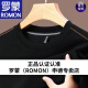 
ROMON men's long-sleeved T-shirt 2023 autumn round neck sweatshirt men's spring and autumn waffle base shirt SY6625 green 175/XL135-150Jin[Jin equals 0.5 kg]
