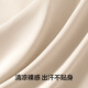Youkeshu [Silk de glace cool] Giff