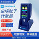 MPPMCKKanomax加野尘埃粒子计数器3888  3887Lite Pro 3905 3905