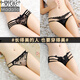 
Modal women's underwear lace sex confusing women summer thin style low waist sexy tempting hot 2025 new style fashion 922 black 239 black 234 black 983 black M