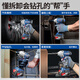 
Dongcheng Electric Wrench Brushless Large Torque Lithium Electric Wind Cannon Rack Machine Charging Tool Dongcheng Auto Repair Impact Wrench DCPB698 [6.0 Two Electric Power One Charging]