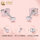 China Gold (CHINA GOLD) pt950 platinum earrings for women, platinum love straight needle earrings, Valentine's Day birthday gift for girlfriend and wife, pt950 love earrings, about 1.06g
