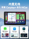 Bixiong is suitable for JAC Junling v3v5v6S6 truck central control large screen navigation 24 Shuailing EG HD reversing shadow Original 9-inch WiFi2G32G memory 12807 official standard panoramic view