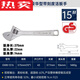 
XMSJ Germany imported quality Great Wall Seiko movable plate hand large opening 12250/300/600 movable opening wrench tool adhesive plastic handle 10 inches 250 large opening 36