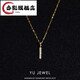 Red Shadow 18K gold necklace, one-word geometric color gold stone pendant, versatile and stylish clavicle chain, 18K gold diamond pendant (single pendant)