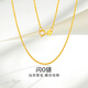 Mengjinyuan 18K gold necklace O-shaped chain, versatile clavicle chain, k yellow chain, birthday gift, about 1.85g - chain length 42+3cm, one circle adjustment